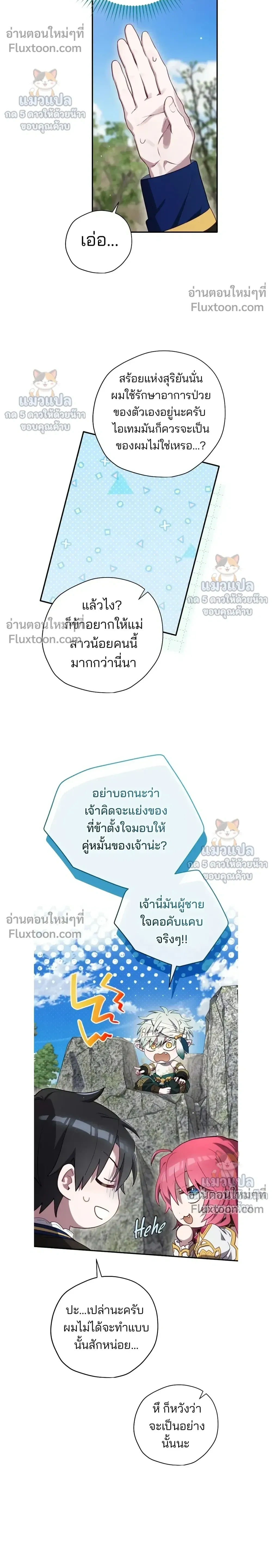 หน้าที่ 26