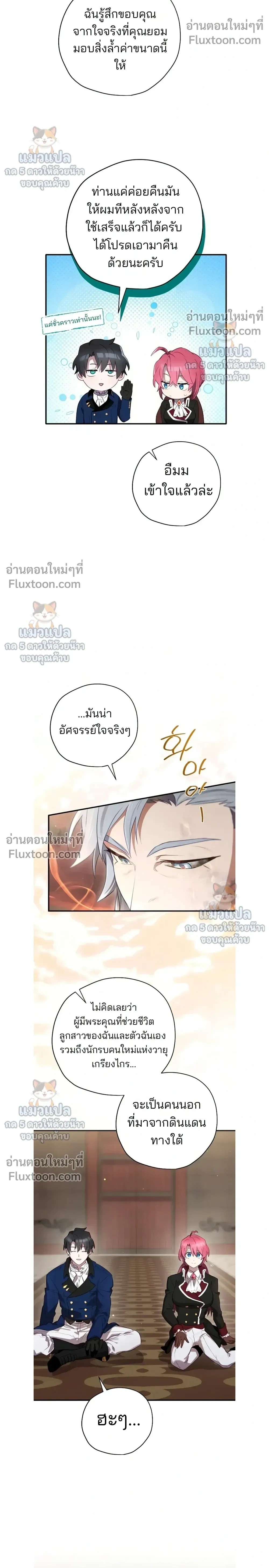 หน้าที่ 28