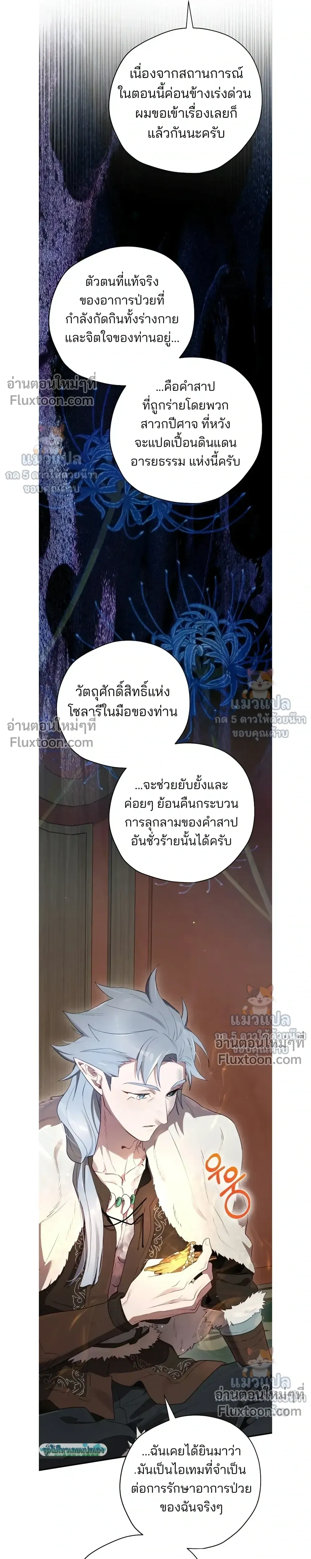 หน้าที่ 27