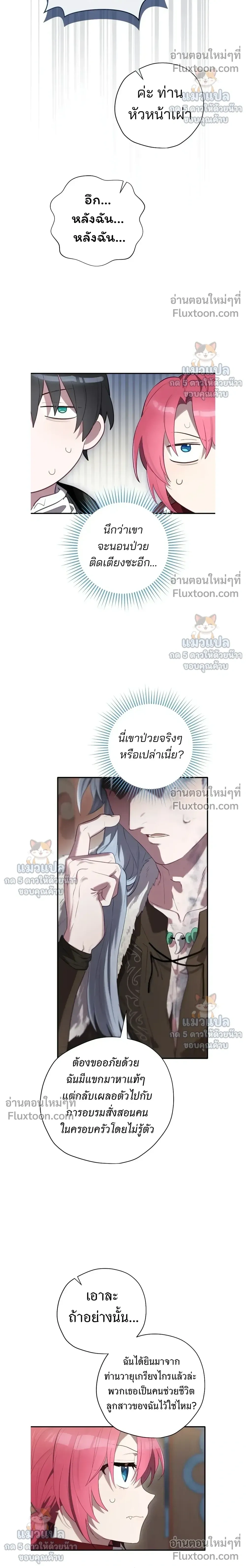 หน้าที่ 24