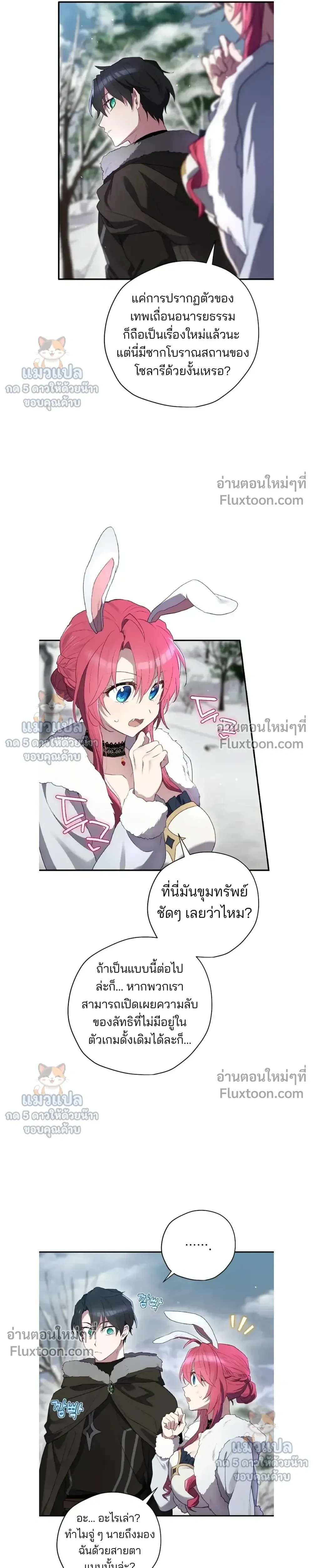 หน้าที่ 25