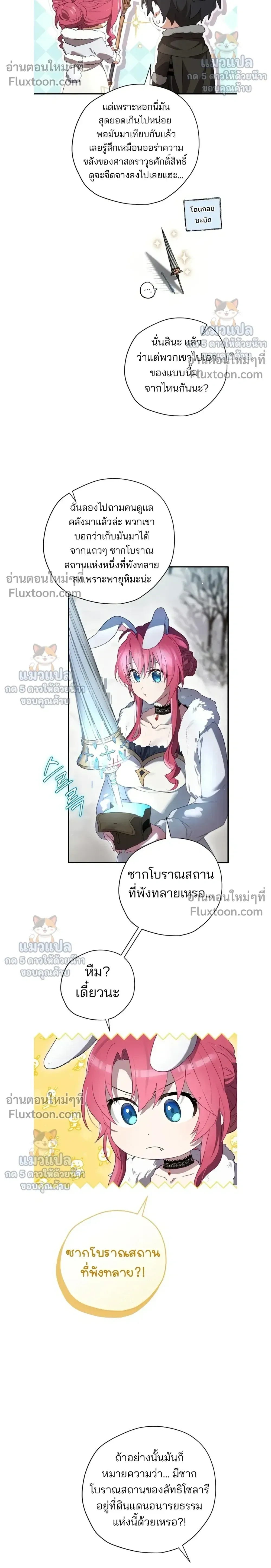 หน้าที่ 24