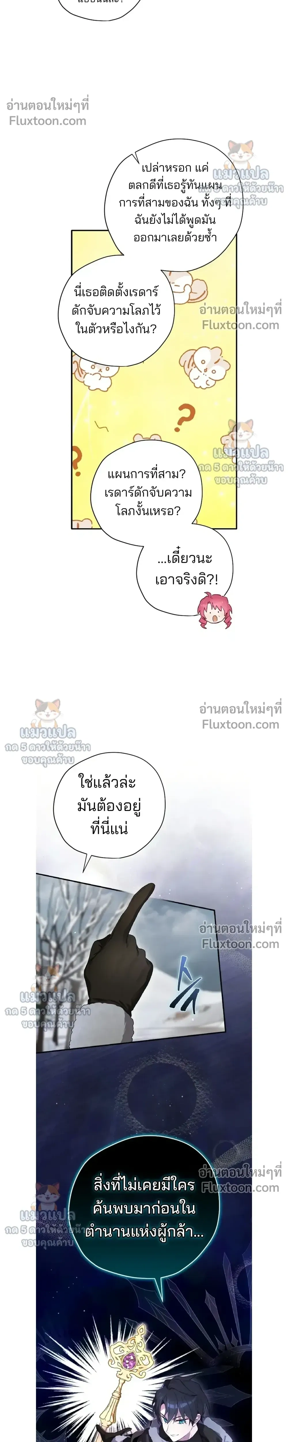 หน้าที่ 26