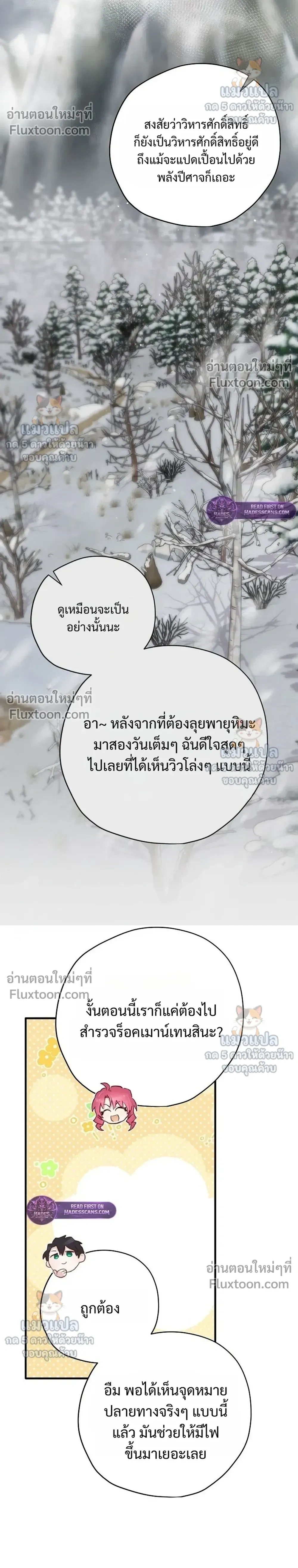 หน้าที่ 28