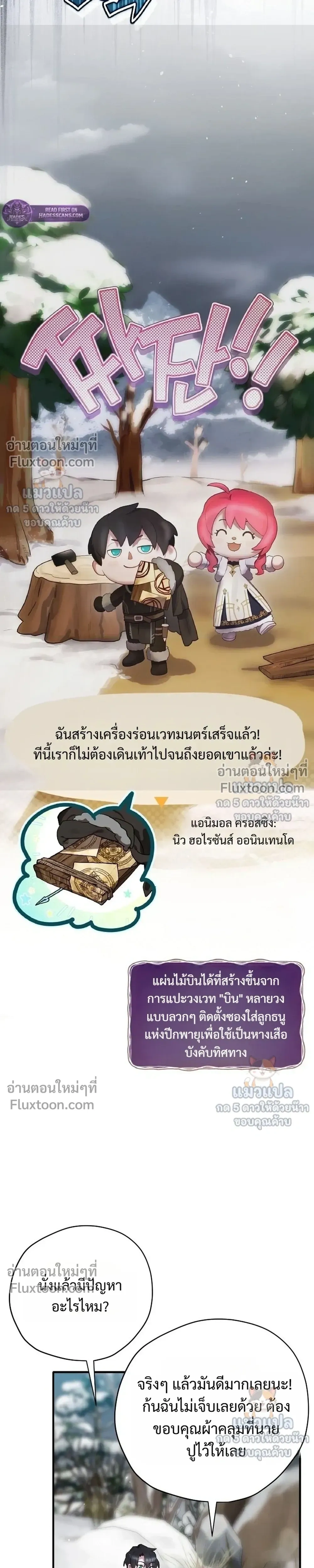 หน้าที่ 33