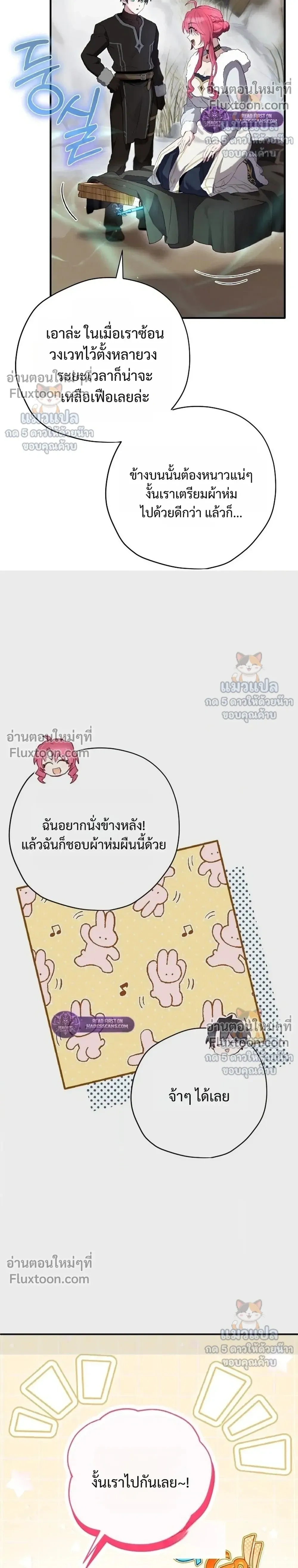 หน้าที่ 34