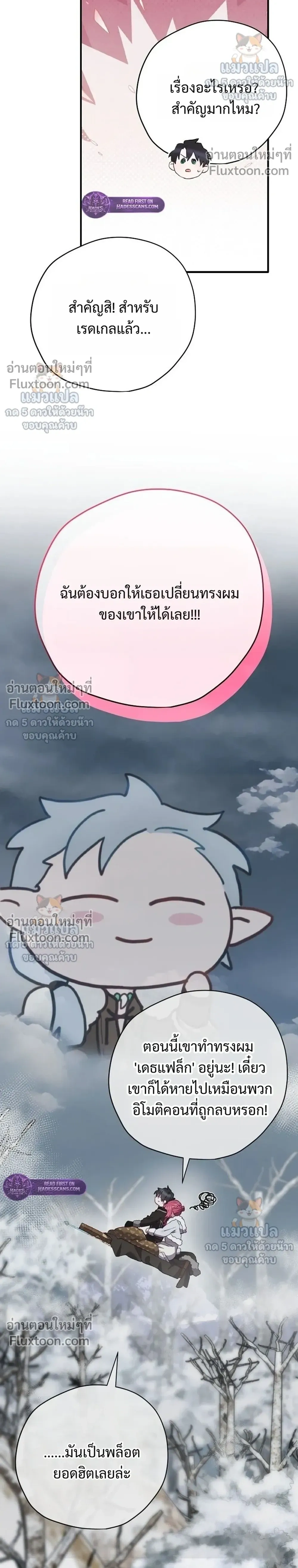 หน้าที่ 38