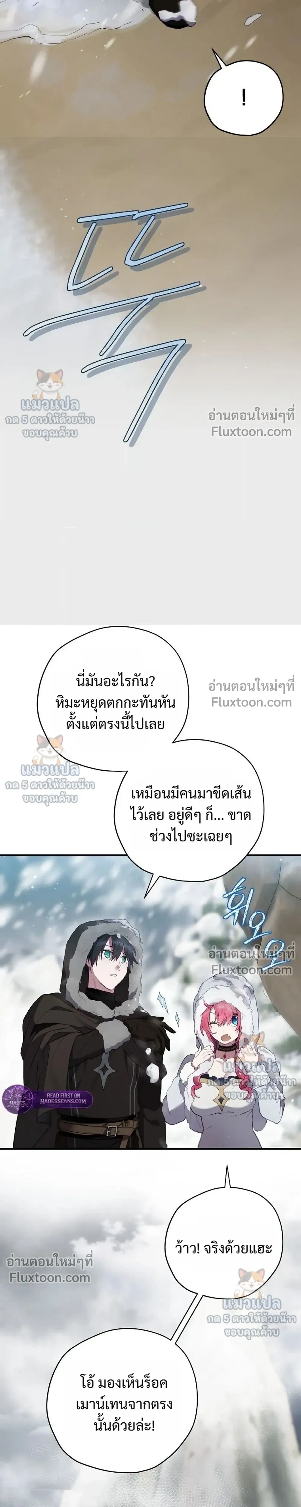 หน้าที่ 27