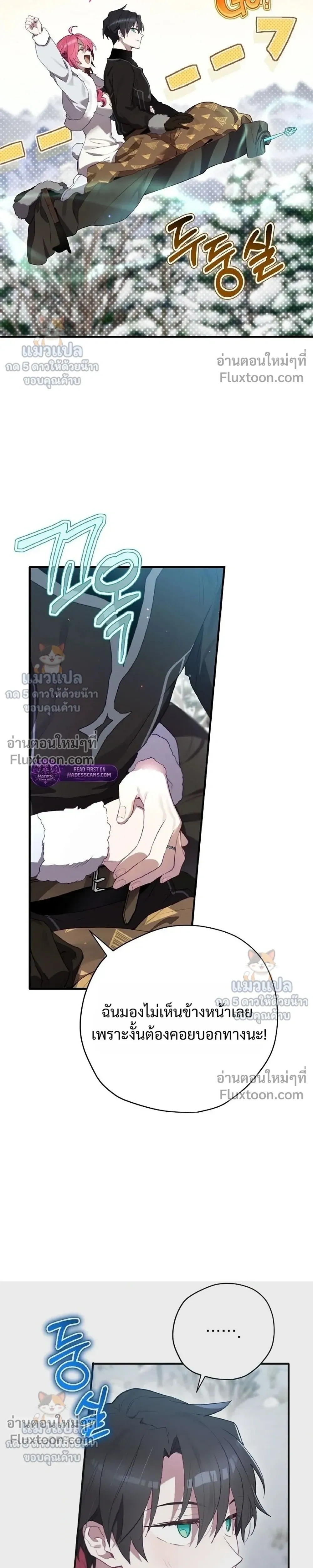 หน้าที่ 35