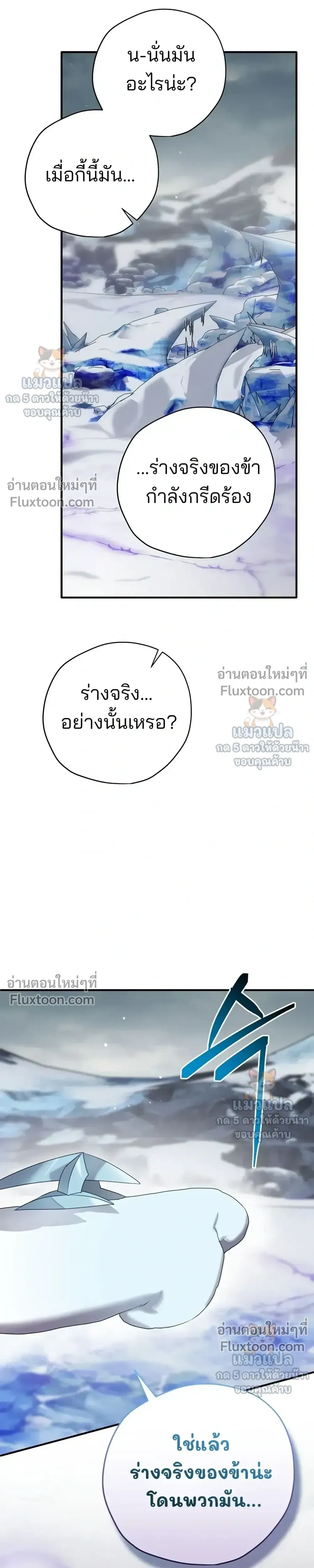 หน้าที่ 34