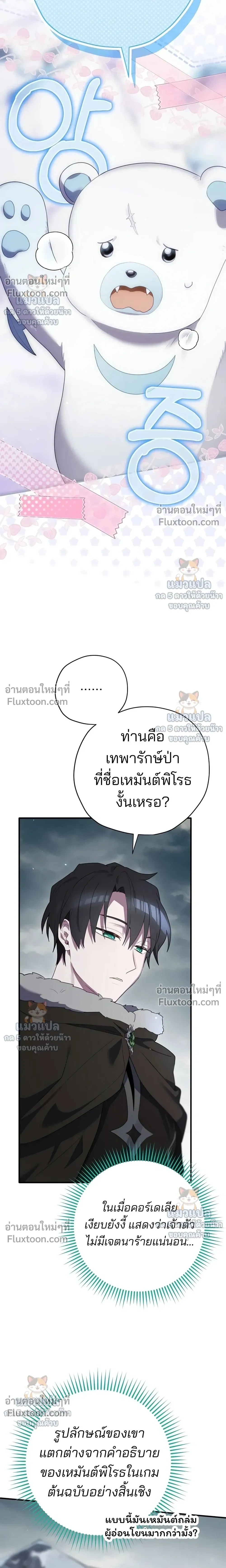 หน้าที่ 30