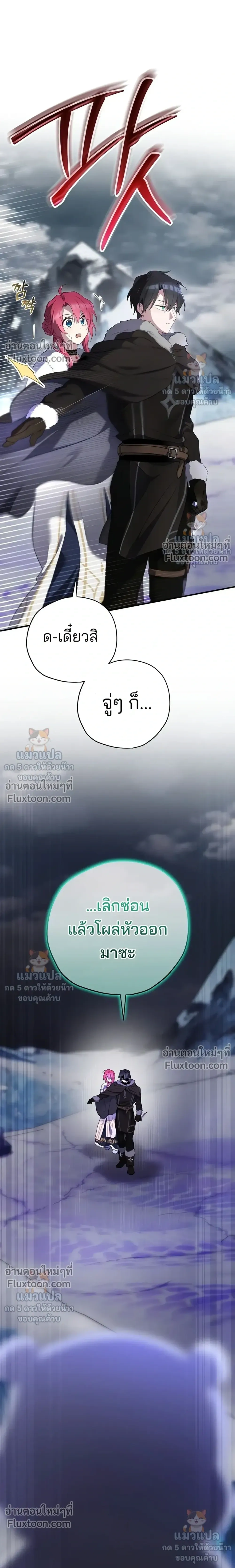 หน้าที่ 27