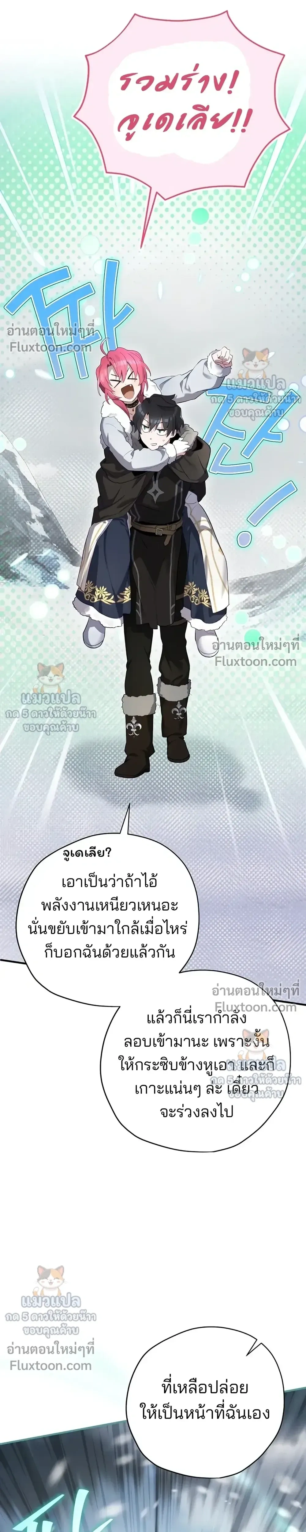 หน้าที่ 22