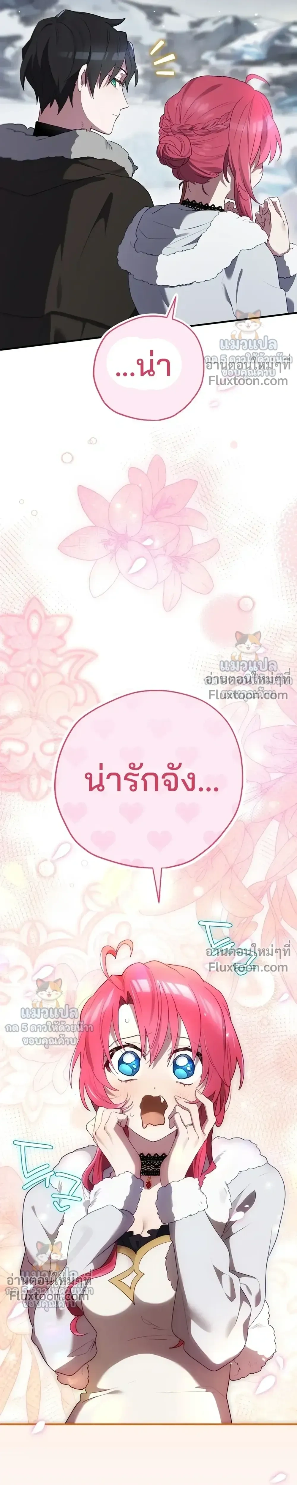 หน้าที่ 31