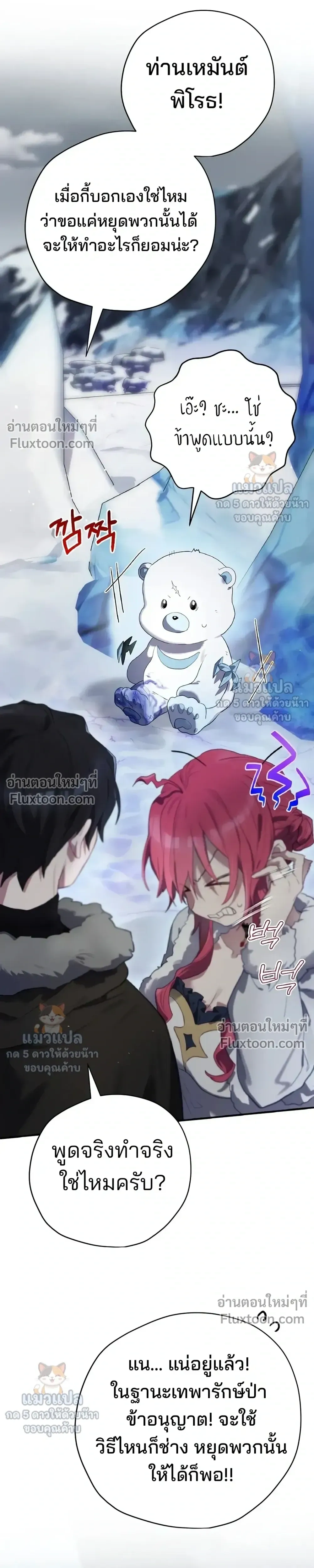หน้าที่ 22