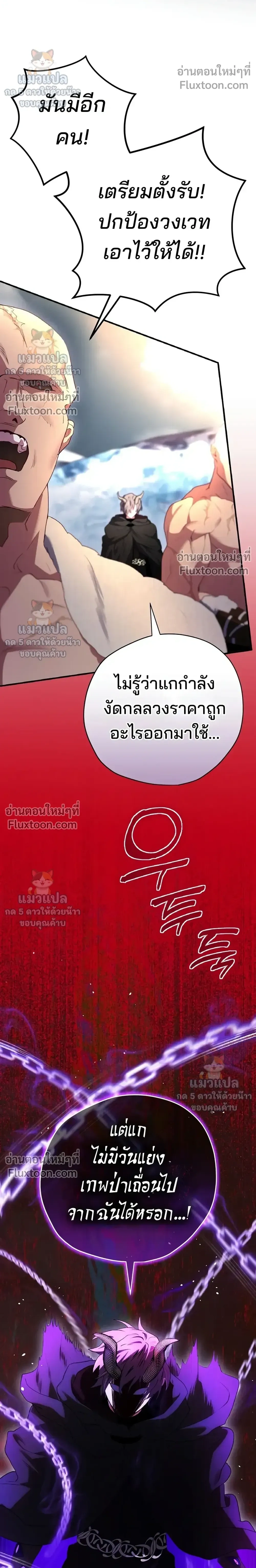 หน้าที่ 38