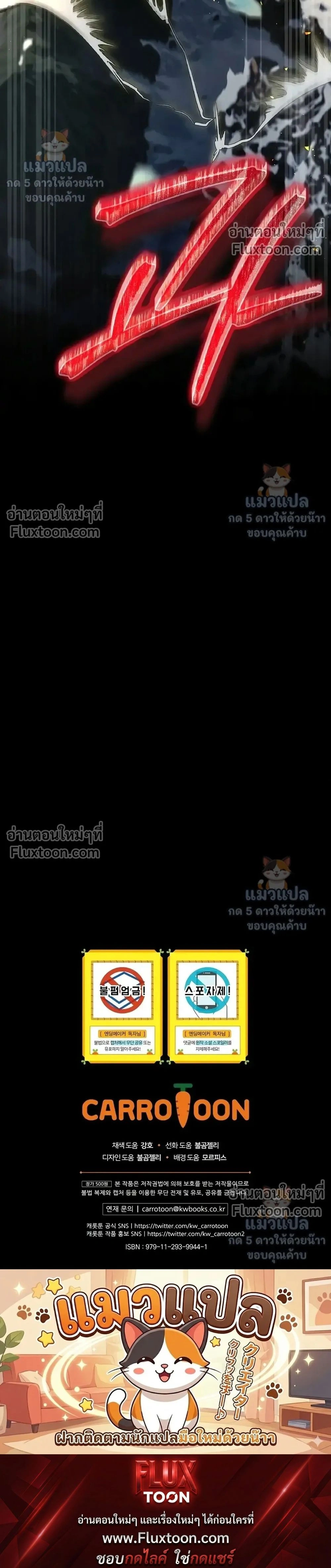 หน้าที่ 43