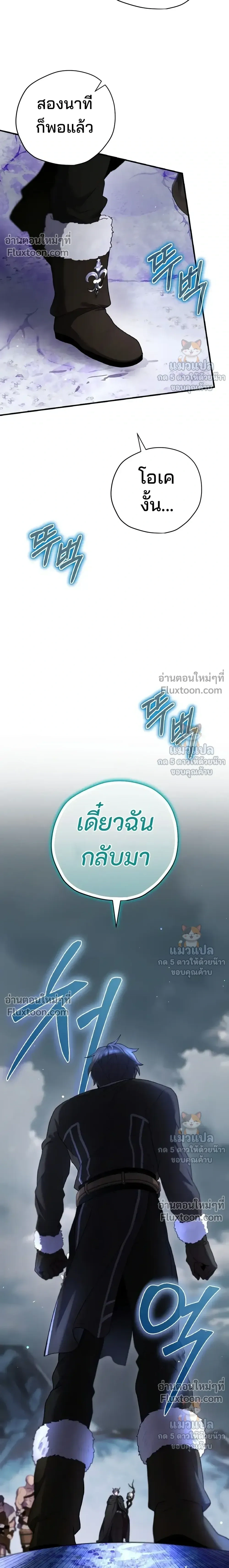 หน้าที่ 25