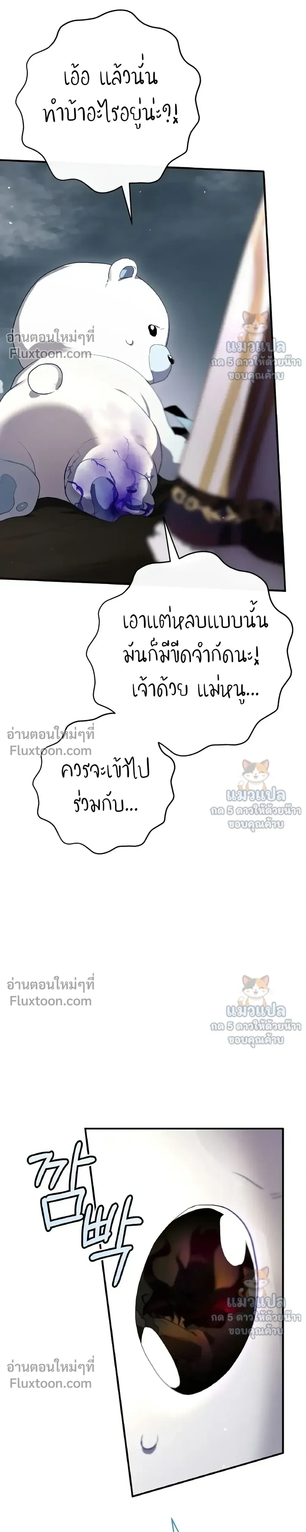 หน้าที่ 31