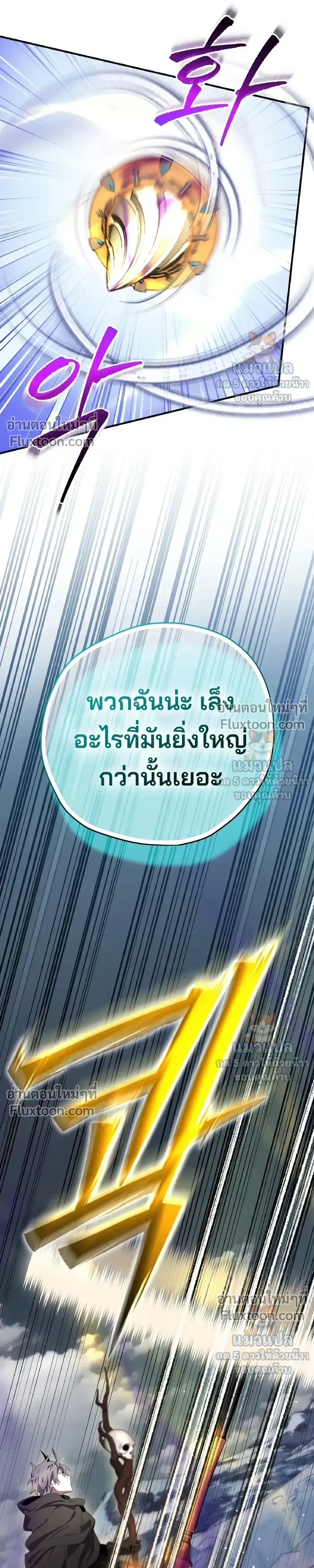 หน้าที่ 40
