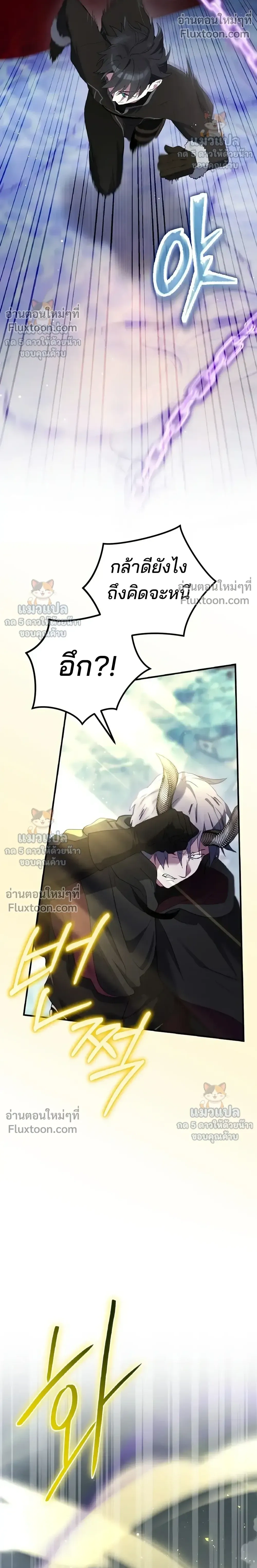 หน้าที่ 35