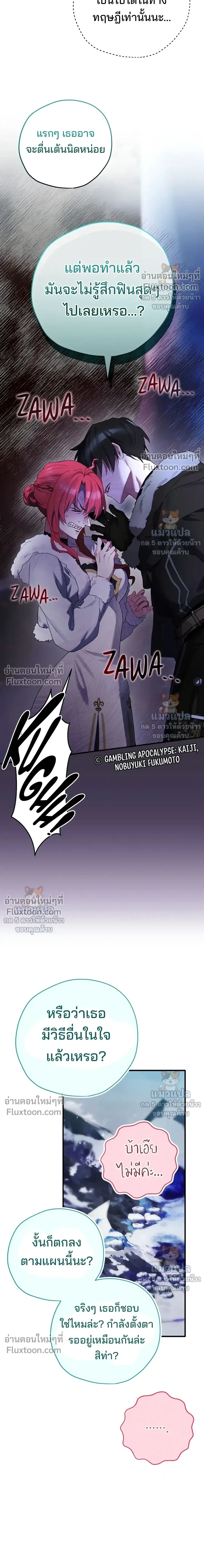 หน้าที่ 21
