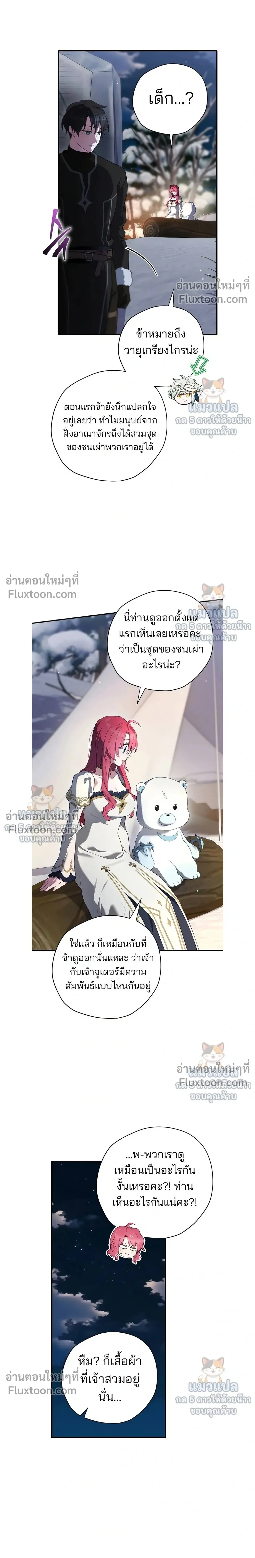 หน้าที่ 30