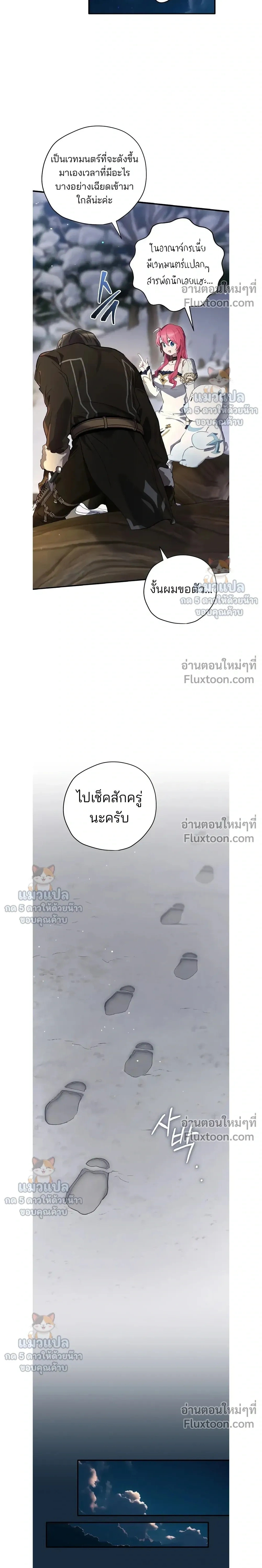 หน้าที่ 27
