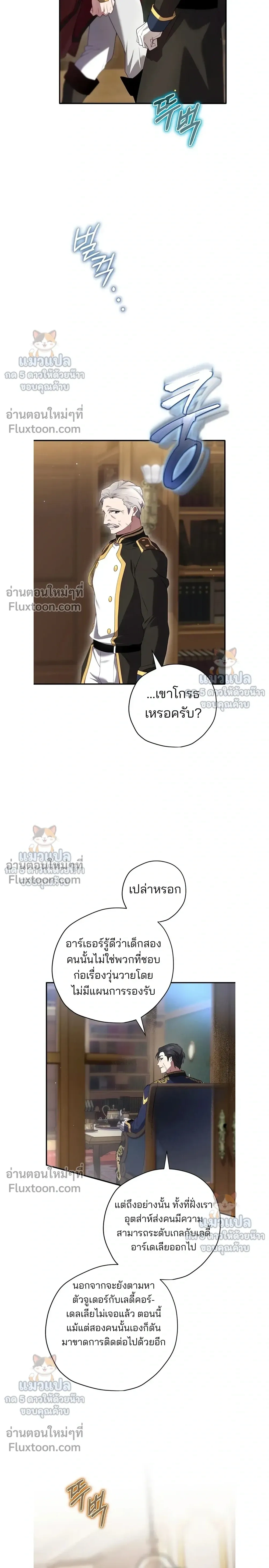 หน้าที่ 39