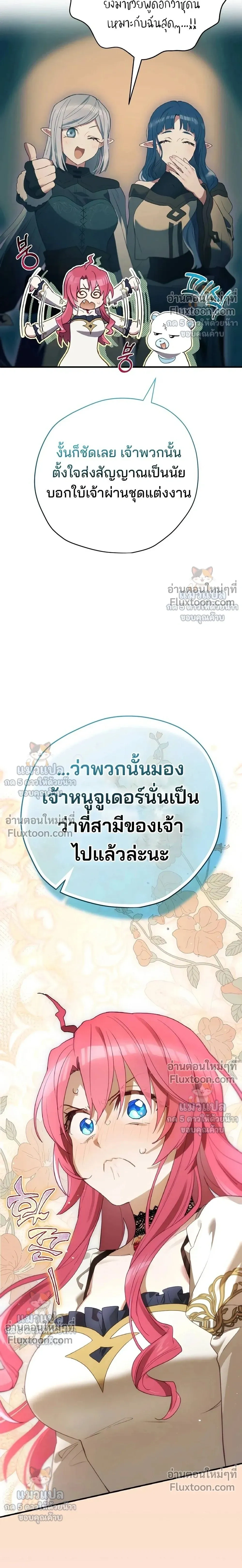 หน้าที่ 33