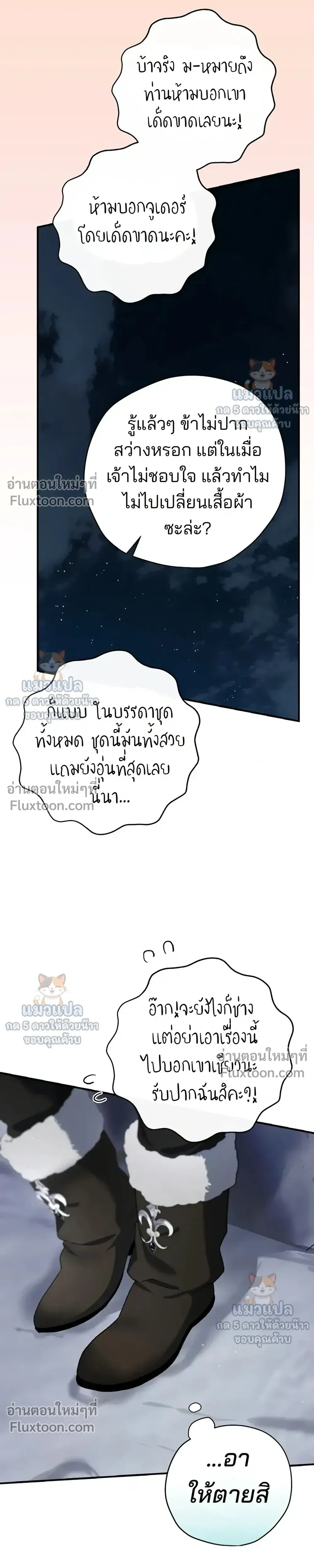 หน้าที่ 34