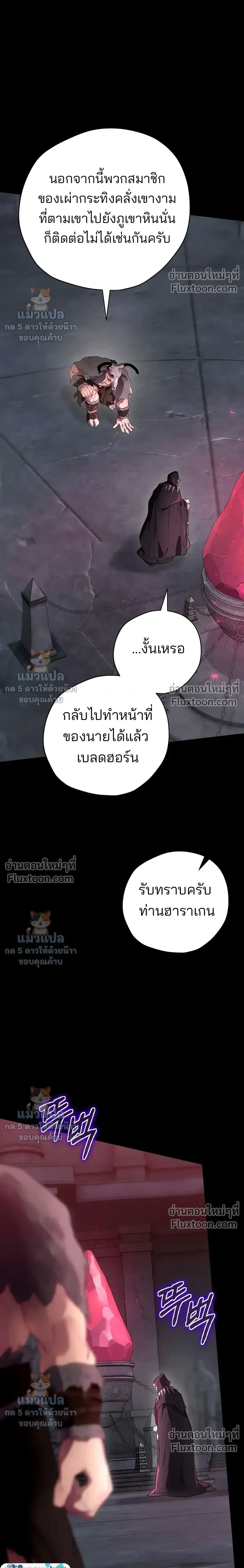 หน้าที่ 35