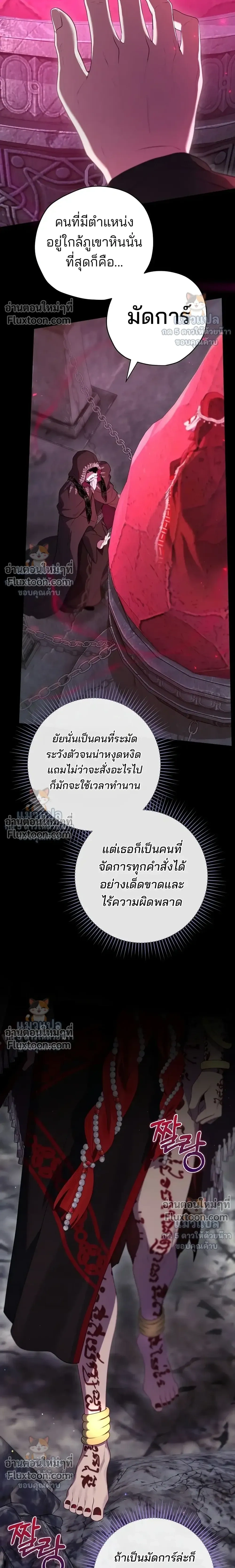 หน้าที่ 37