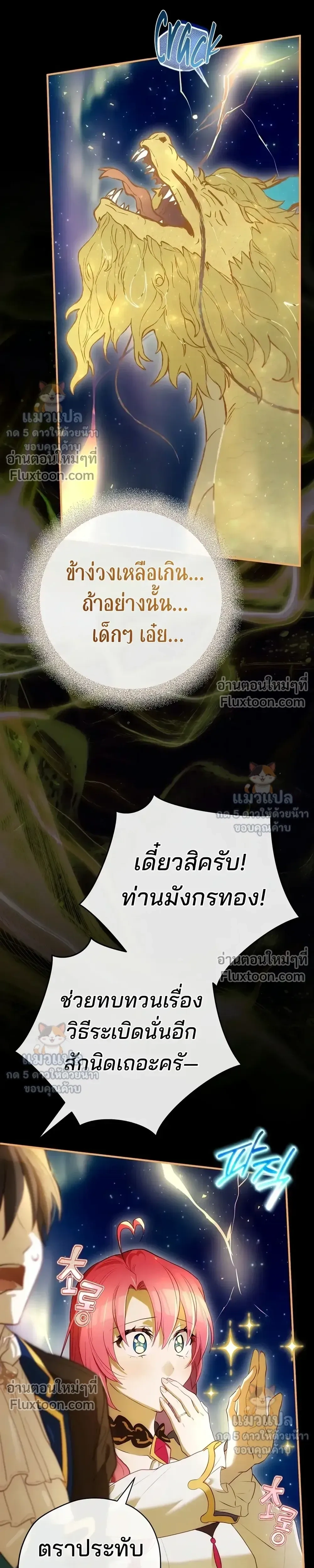 หน้าที่ 32