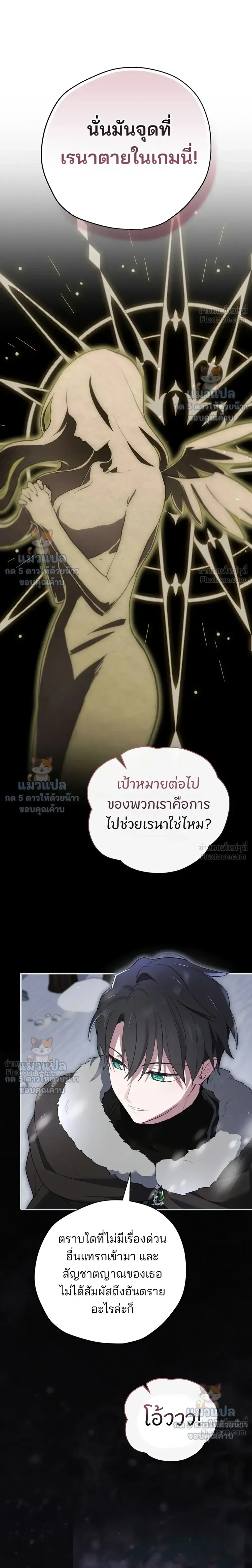 หน้าที่ 28