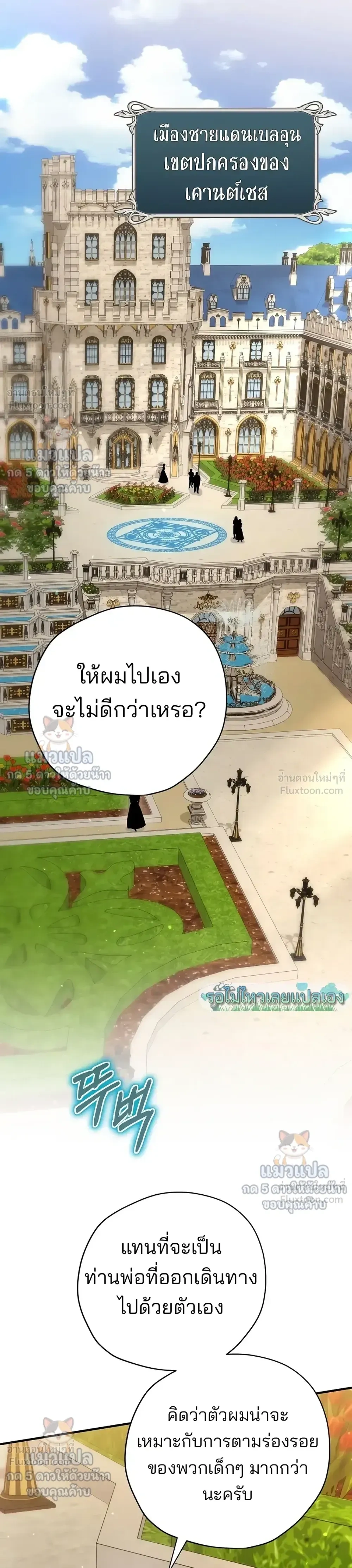 หน้าที่ 43