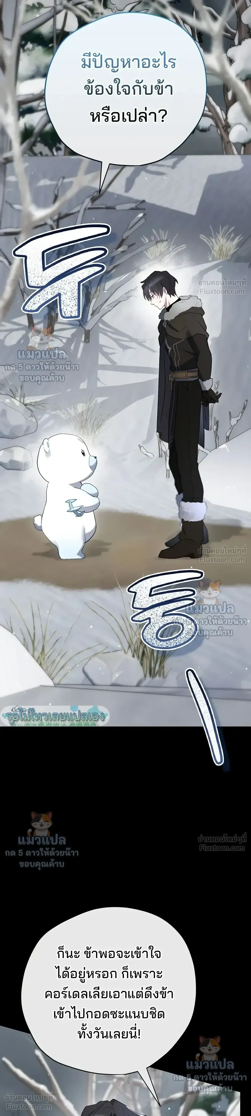 หน้าที่ 35