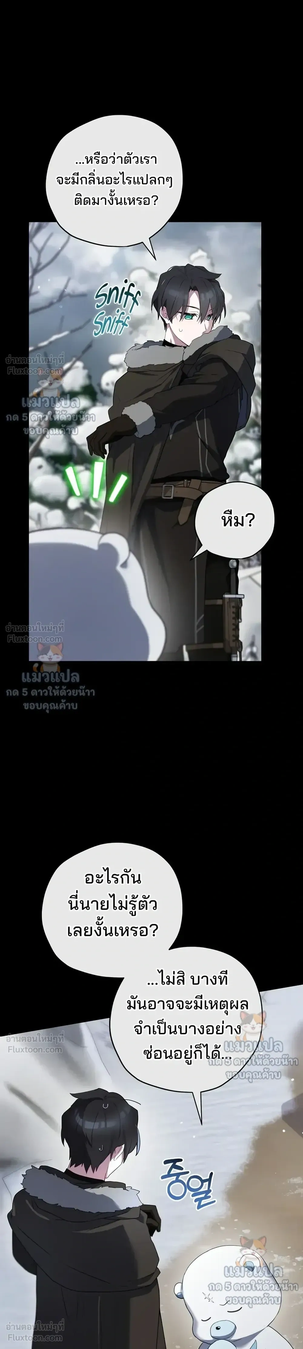 หน้าที่ 39