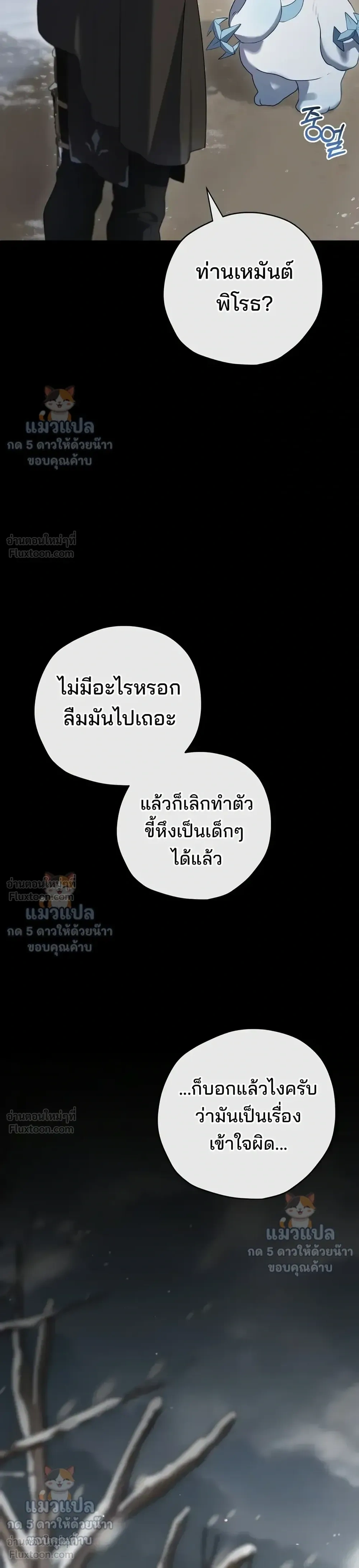 หน้าที่ 40