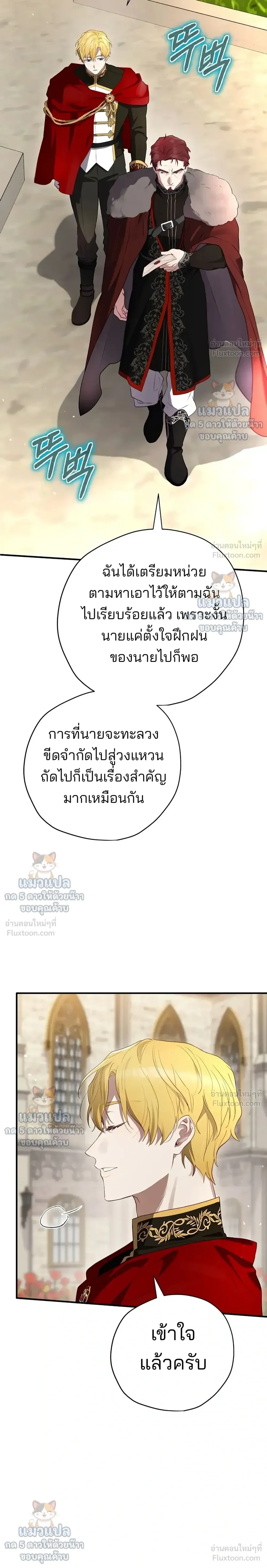 หน้าที่ 44