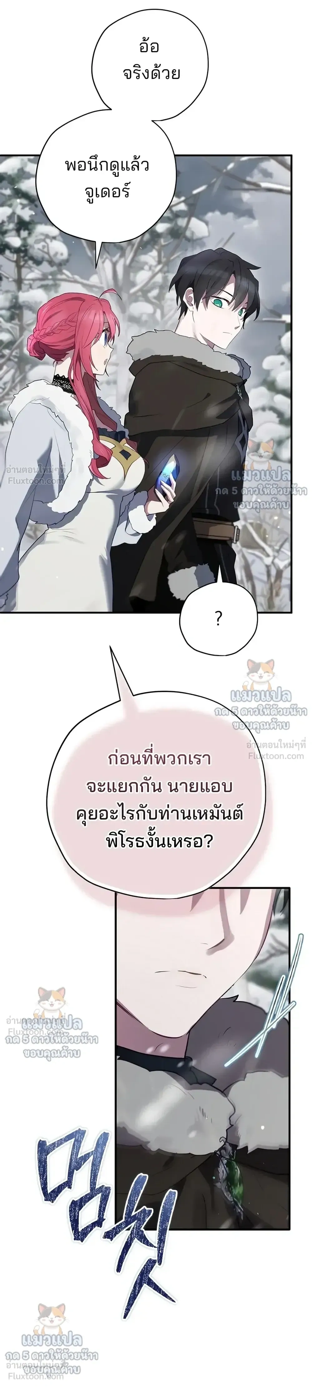 หน้าที่ 33