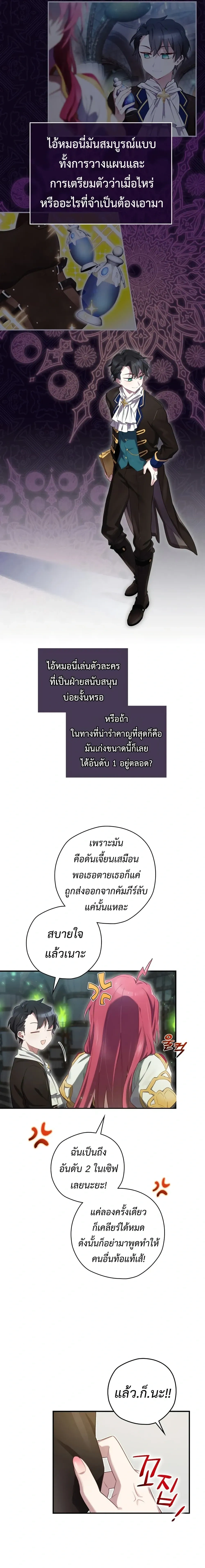 หน้าที่ 27