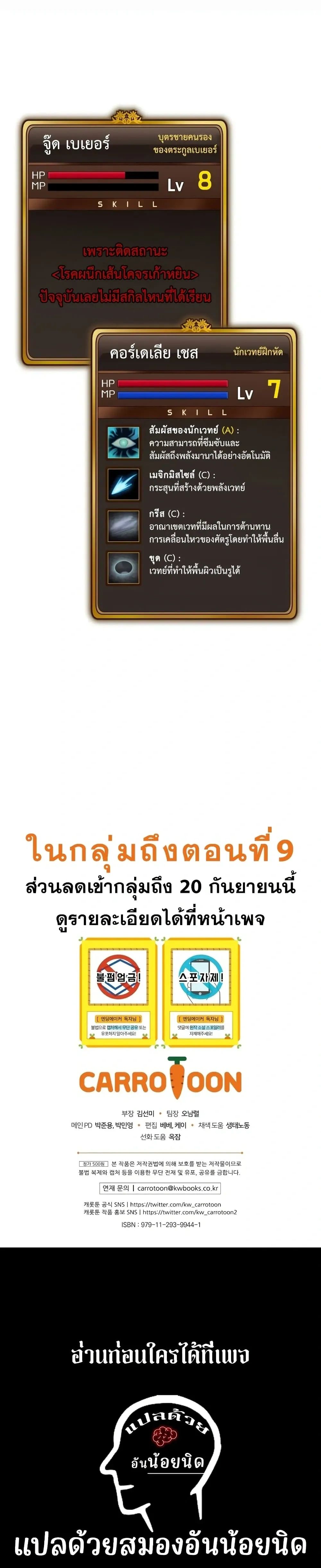 หน้าที่ 32