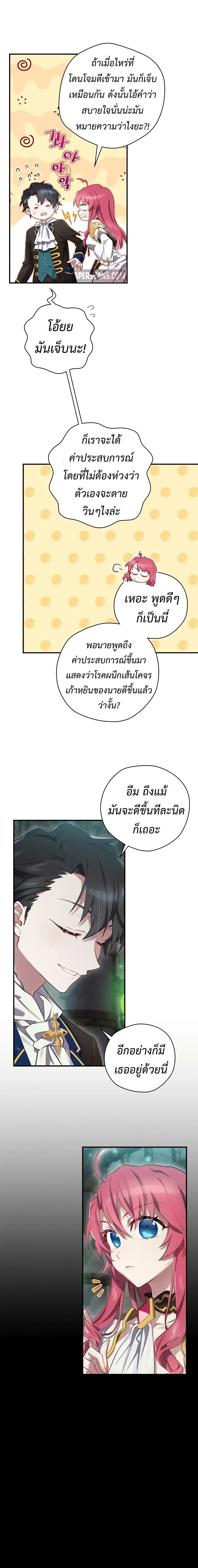 หน้าที่ 33