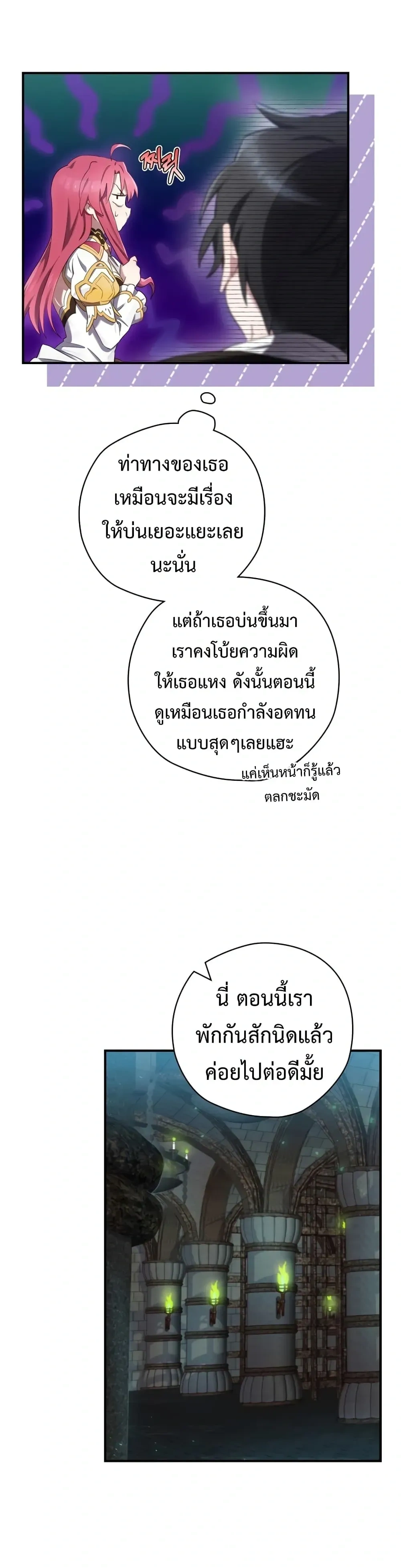 หน้าที่ 28