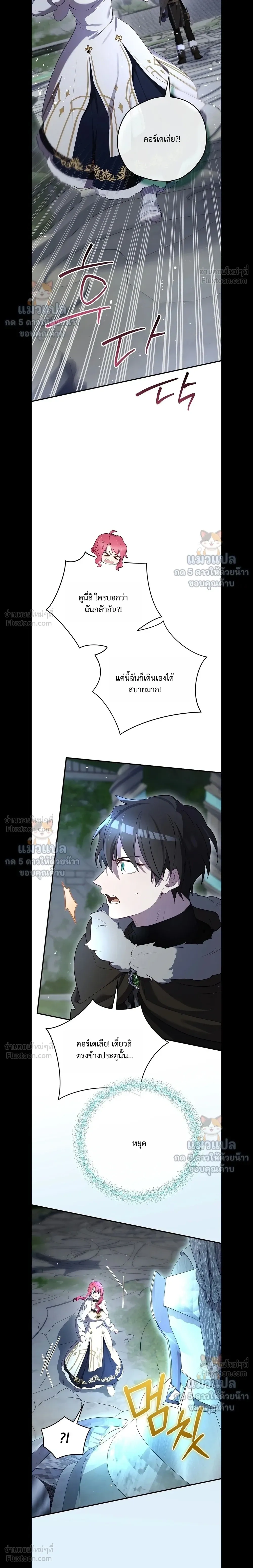 หน้าที่ 30
