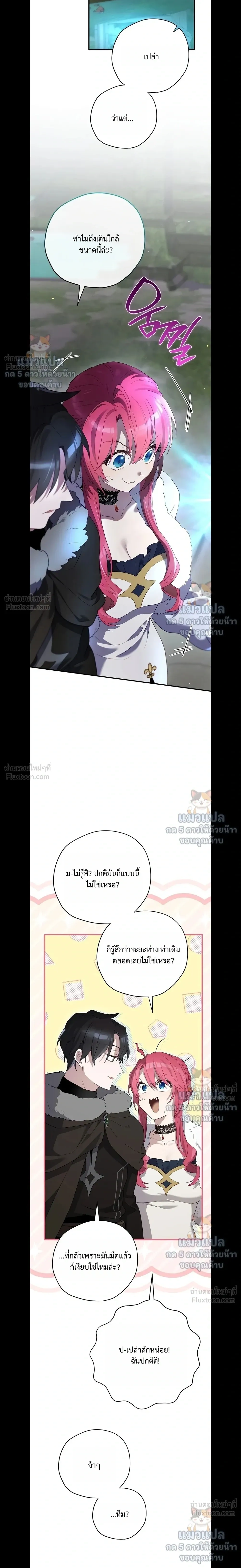 หน้าที่ 28