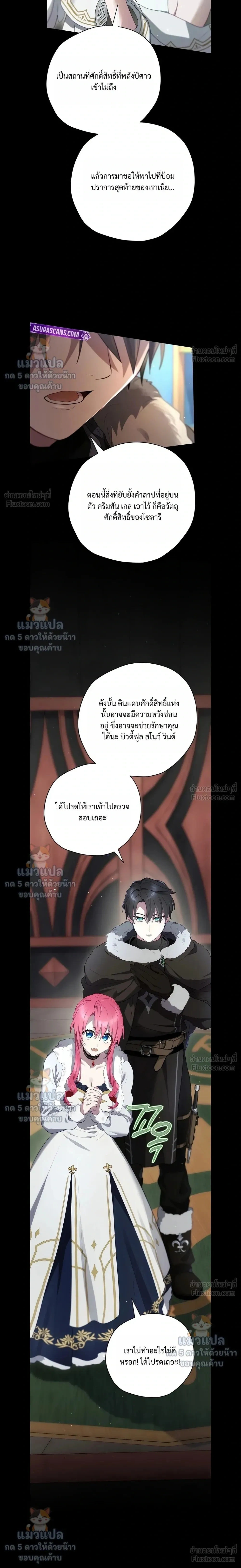 หน้าที่ 26