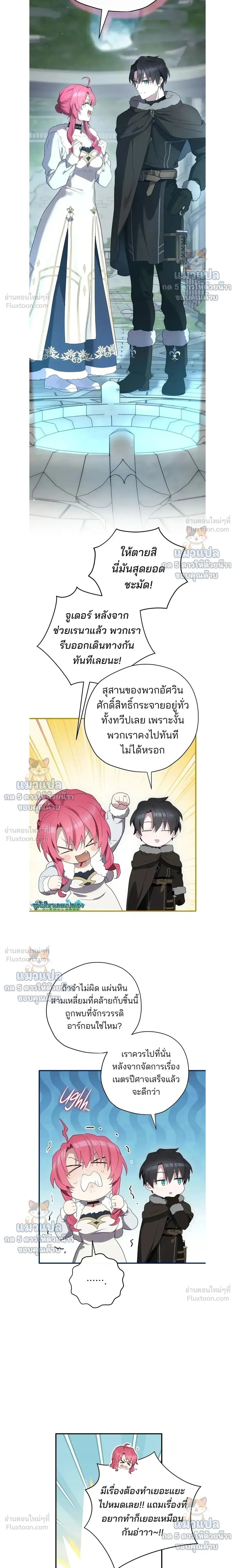 หน้าที่ 14