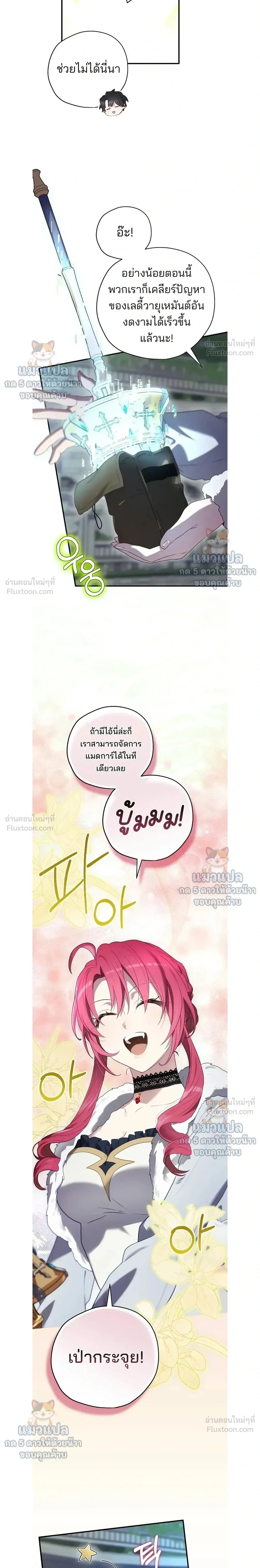 หน้าที่ 15